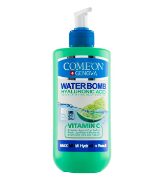 کرم آبرسان ویتامین C پمپی کامان